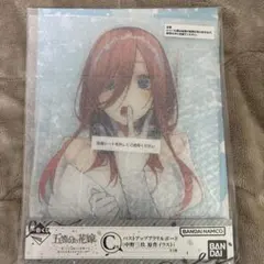 五等分の花嫁 〜一番くじ化5周年のお祝いも私たち全員で分かち合います〜