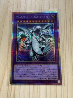2026年最新】ブルーアイズ・トゥーン・ホワイトドラゴンの人気アイテム