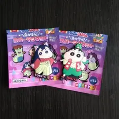 クレヨンしんちゃん 奇々怪々ラバーマグネット 2種セット すき家