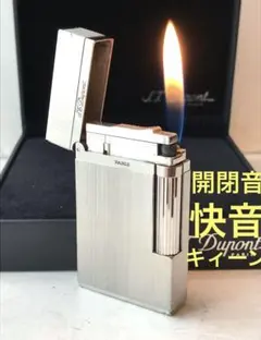 ダンヒル dunhill 卓上オイルライター付き クォーツ4/12迄値引き 