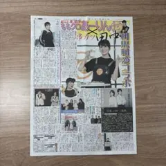 新聞記事 佐々木彩夏 ＊デイリースポーツ2026年9月5日号