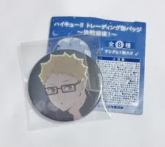 ちよまる様 リクエスト 2点 まとめ商品