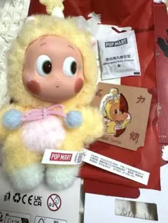 POPMART Have a good Run 馬力全開 トゥインクル