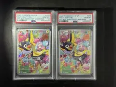 龍*飴様 ナンジャモのカイデン PSA 10 極美品 ☆PSA10 GEM MINT☆ ナンジャモのカイデンSV-P 232/SV-P - メルカリ