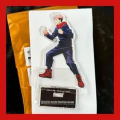 呪術廻戦　虎杖悠仁　ファントムパレード　ファンパレ　バトルキャラアクリルスタンド