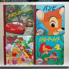 チ*♪様 1.39 ディズニー 絵本セット 4冊