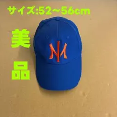 【美品】企業ロゴ入り 野球帽 ブルー オレンジ刺繍
