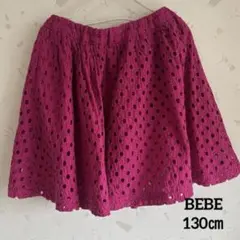 スカパン べべ 130