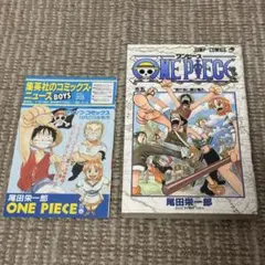 ワンピース 5巻 初版本 冊子