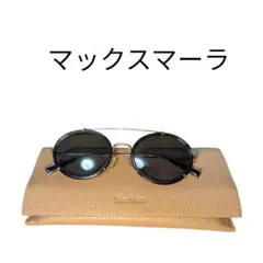 【美品】マックスマーラ ラウンドサングラス ブラック 　ケース付きのサムネイル