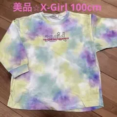 美品⭐︎X-Girl 長袖カットソー　100cm