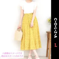 ♥️ C•O•L•Z•A ♥️ ロングスカート スカート