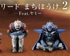 仮面ライダーオーズ　グリード　まちぼうけ2