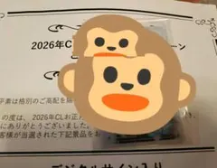 2026年最新】clくじの人気アイテム - メルカリ