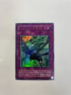 2026年最新】イタクァの暴風の人気アイテム - メルカリ