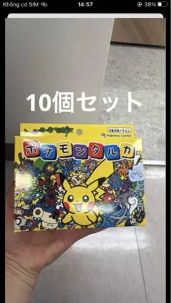 2026年最新】ポケモン カルタの人気アイテム - メルカリ