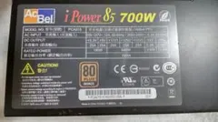 通電確認済　AcBel iPower 85 700W 電源ユニット PCA015