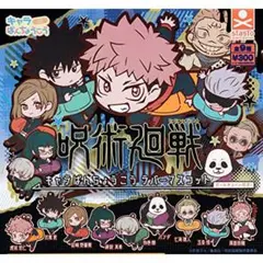 メイン3人セット‼︎ 呪術廻戦 キャラばんちょうこうラバーマスコット