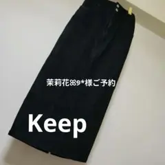 archives（アルシーヴ）デニム　ブラック　タイトスカート ハイウエスト