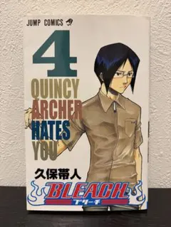 2026年最新】BLEACH 初版の人気アイテム - メルカリ