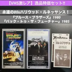 2026年最新】スーパーファミコン ブルースブラザーズの人気アイテム
