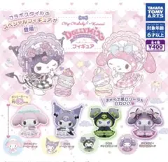 マイメロディ＆クロミ DOLLY MIX（どーりーみっくす）フィギュア全4種1弾