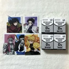 『劇場版「鬼滅の刃」無限城編』オンラインくじ　D賞　まとめ売り