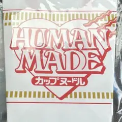 ⭐️HUMAN MADE カップヌードル エコバッグ新品未開封⭐️