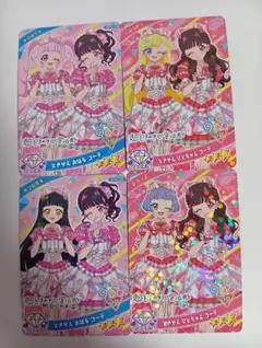 アイプリ ときせん おはる ひとちゃん コーデ ひまり みつき つむぎ チィ