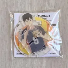 ハイキュー‼︎ カレーメシ アクリルスタンド フタ止め影山飛雄