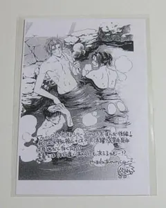 やまねあやの ファインダーの標的 限定特典 ペーパー 高羽秋仁 恋するDNA＋