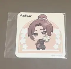 慕情 風信 天官賜福 コラボカフェ本舗 アクリルスタンド - メルカリ