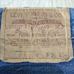 最終値下げ リーバイス 501 USA製 1986年2月製造 ハチマル 濃紺 - メルカリ