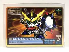 【箱出し】SDガンダムアルティメットバトル2武闘大会を勝ち上がれ！闘士エックス‼︎