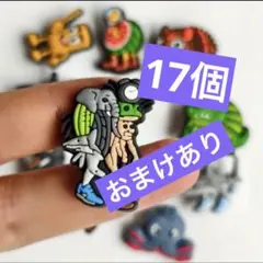 17個セット イタリアンブレインロット ジビッツ トゥントゥントゥンサフール