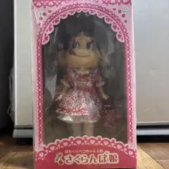 Item thumbnail for item 997553ef-280d-47cc-b811-a2f96341247c