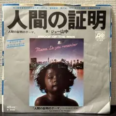 Item thumbnail for item ed04fd2d-03aa-4130-a0e5-823b8d8347ec