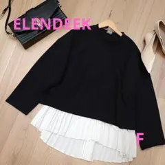 ELENDEEK プリーツレイヤード&スウェット ブラック 着回し 万能のサムネイル