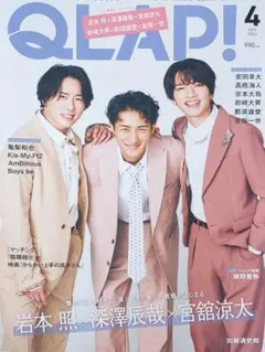 ひめさま様 リクエスト 3点 まとめ商品