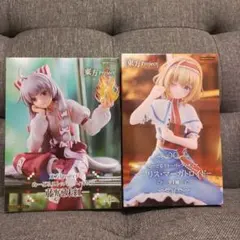 東方Project ぬーどるストッパー 藤原妹紅 アリス・マーガトロイド