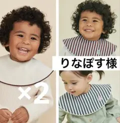 りなぽす様