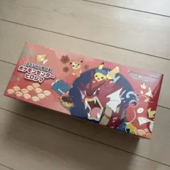 スカーレット&バイオレット スペシャルBOX ポケモンセンターヒロシマ ポケモ…