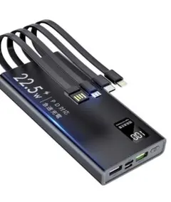 モバイルバッテリー【2023新登場・22.5W急速充電・ケーブル内蔵】