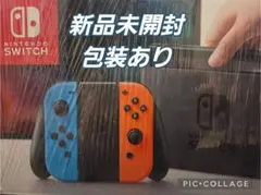 【新品未開封・包装あり】Nintendo Switch 本体 ネオンブルー