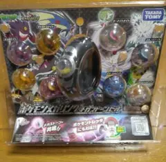 ★ポケモンメガリング メガストーンセット　★未開封