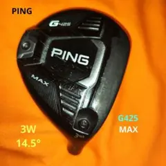 2025年最新】ping g425 3w maxの人気アイテム - メルカリ