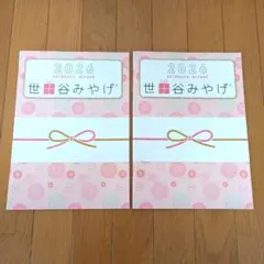 Item thumbnail for item 86610a6d-154e-46bb-afb1-dff2c34676d5