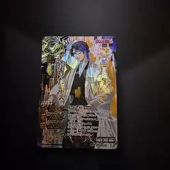 ミラクルバトルカードダス 友情タッグキャンペーン 藍染惣右介 プロモ