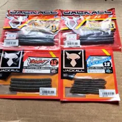 ジャッカル　ヤミー500