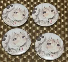 2025年最新】あまいろショコラータの人気アイテム - メルカリ